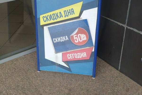 Что случилось с кракеном маркетплейс