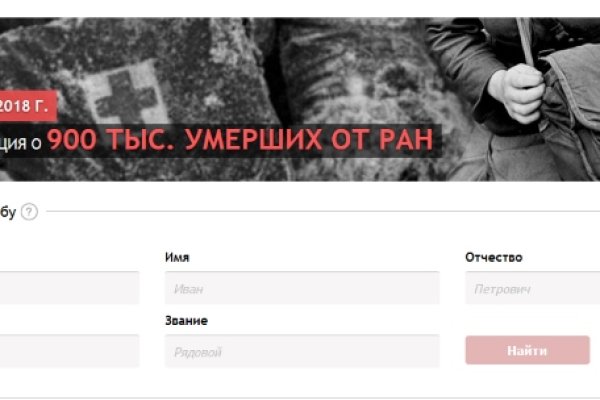 Как выйти на кракен