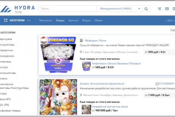 Кракен нов
