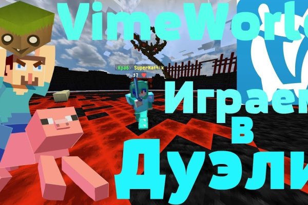 Гидра сайт в тор браузере ссылка