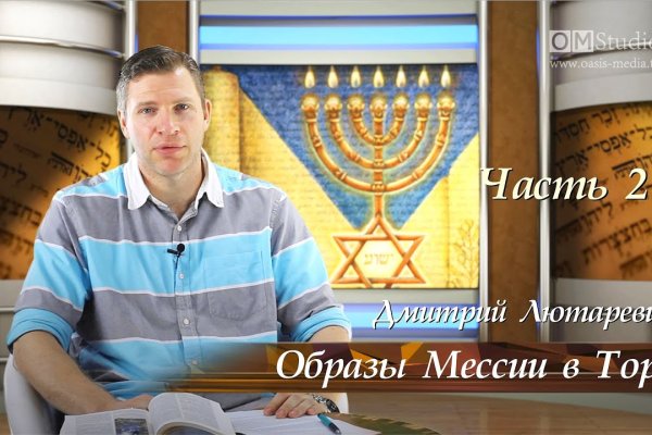 Восстановить доступ к кракену