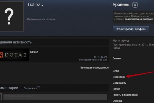 Официальный сайт даркнет