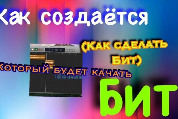 Kraken настоящая ссылка