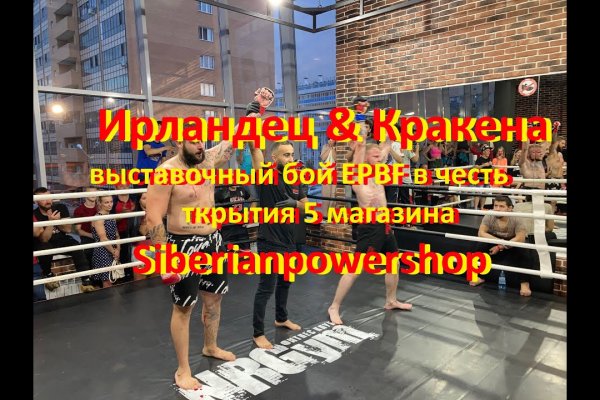 Кракен маркет дарнет только через тор