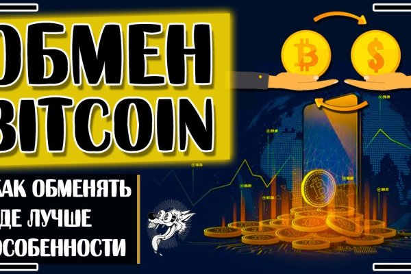 Kraken что это за магазин