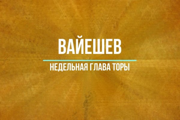 Кракен даркнет только через торг