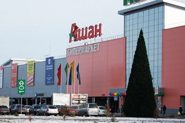 Взломали аккаунт кракен