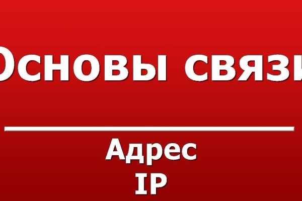 Кракен рабочая ссылка на сайт