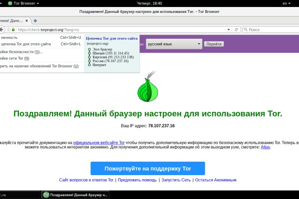 Кракен актуальная ссылка на сегодня