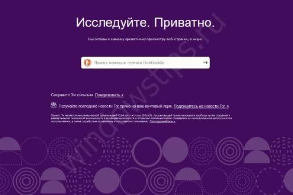Кракен магазин kraken4am com