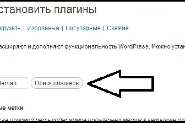 Кракен ссылка pw