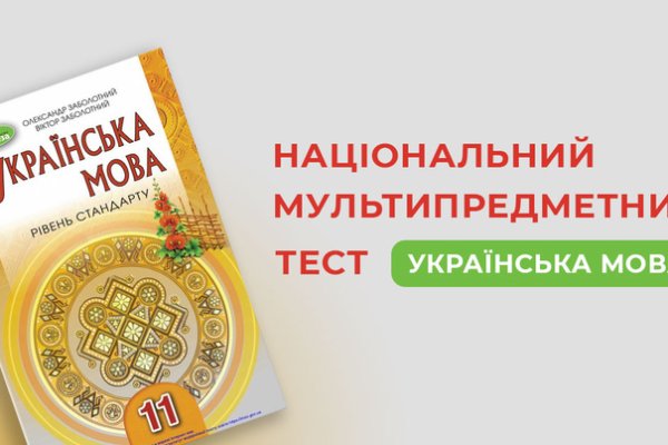 Кракен зеркало на сайт
