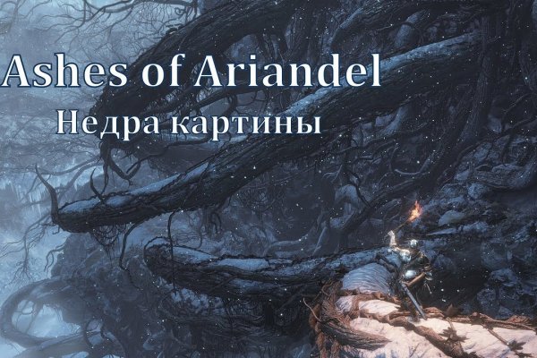 Onion сайт кракен