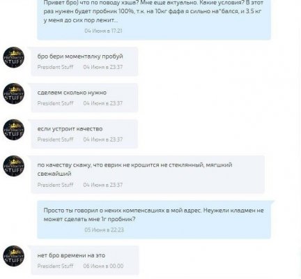 Ссылка на кракен не работает