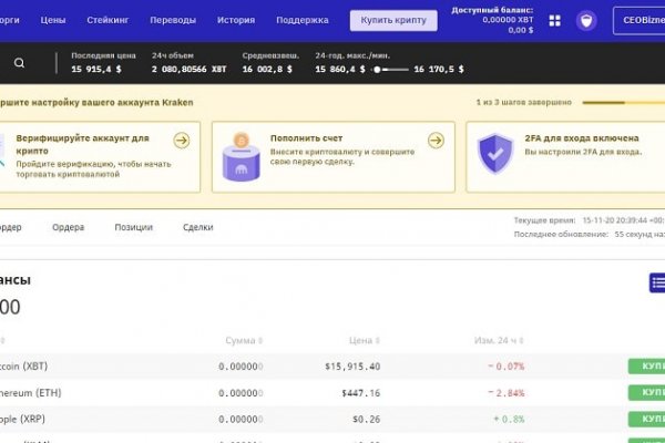 Сайт kraken darknet
