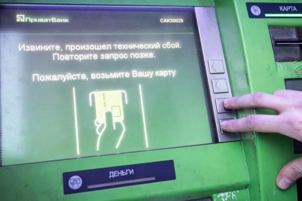 Кракен сайт это