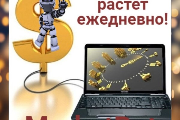 Кракен с айфона