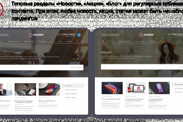 Можно ли восстановить аккаунт в кракен даркнет