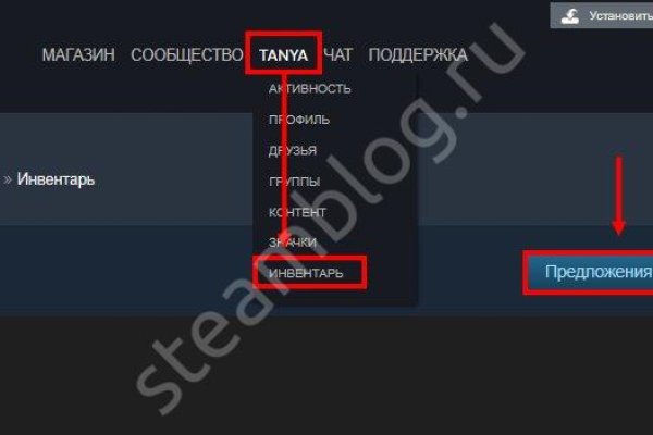 Покупки на кракене даркнет