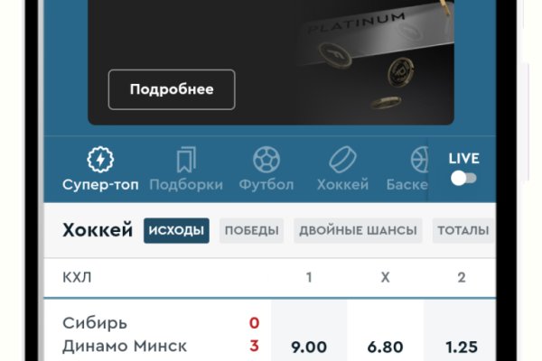 Kraken торговая площадка ссылка