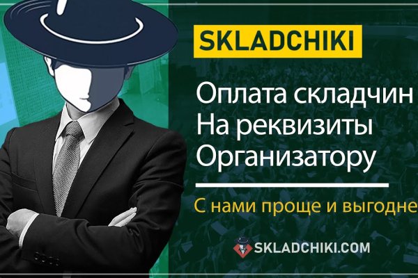 Кракен нарка шоп