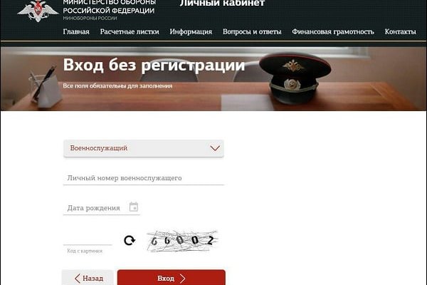 Кракен как проверить зеркало