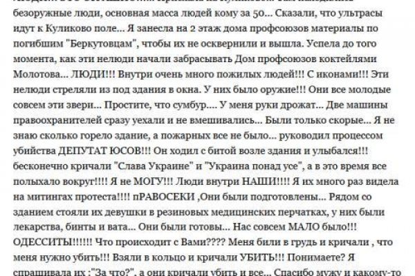Ссылки сайтов даркнета