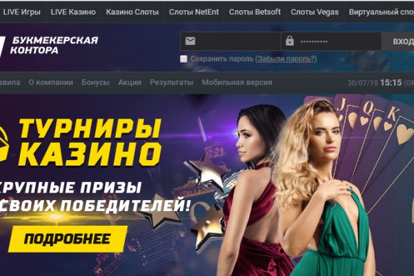 Ссылка на кракен свежая