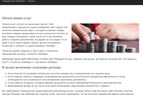 Не могу зайти в кракен