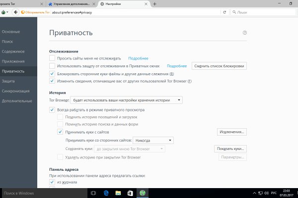 Что за кракен маркет