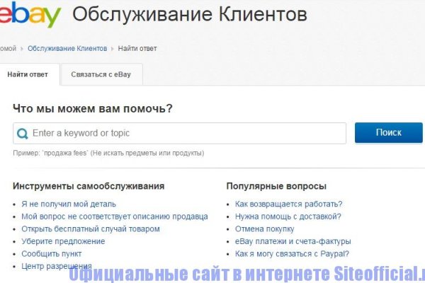Где найти рабочую ссылку на кракен