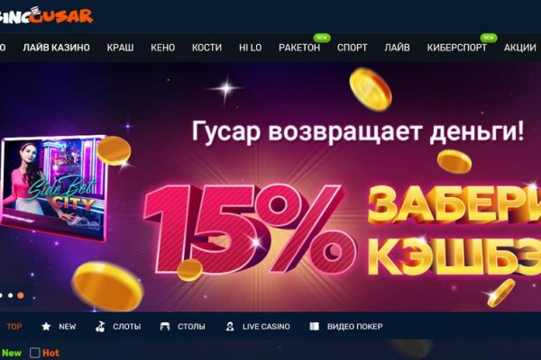 Кракен сс