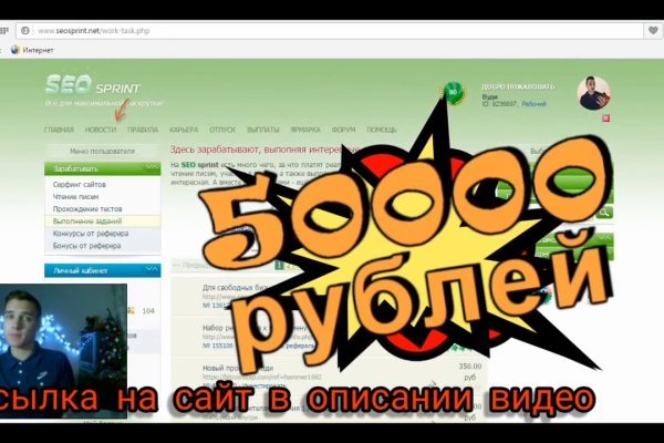 Кракен маркет зайти