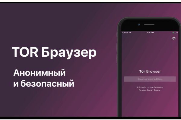 Кракен даркнет поддержка