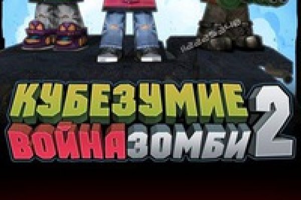 Кракен магазин ссылка