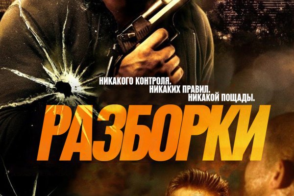 Актуальные ссылки на кракен тор