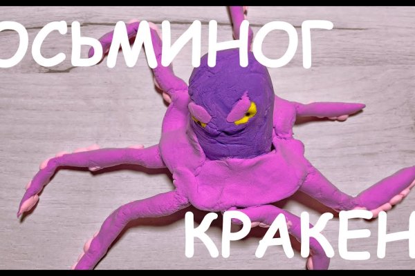 Почему не заходит на кракен
