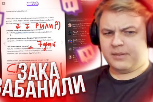Кракен зеркало москва