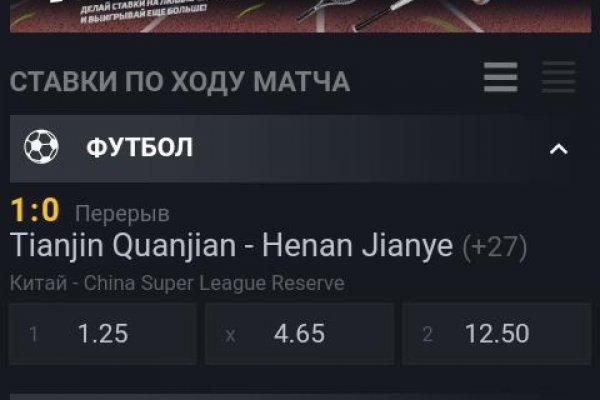 Кракен онион зеркало