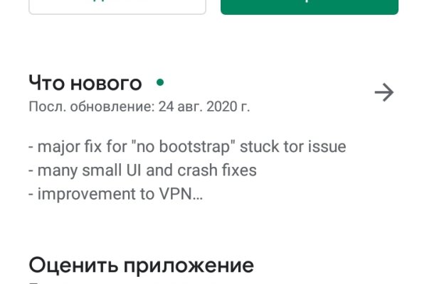 Как зайти на кракен тор