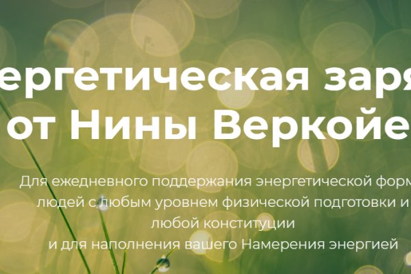 Kraken как найти ссылку