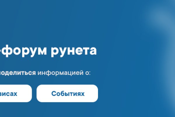 Кракен топ