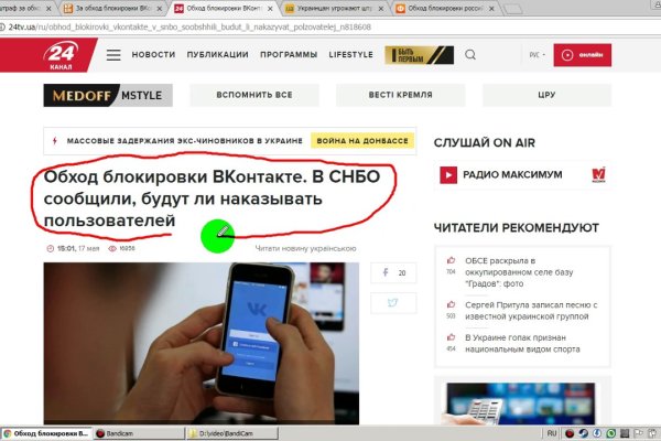 Не работает сайт kraken