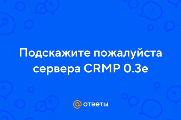 Кракен даркнет что известно