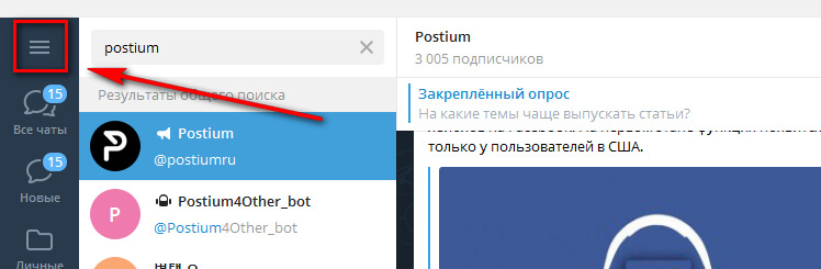 Как найти сайт кракен